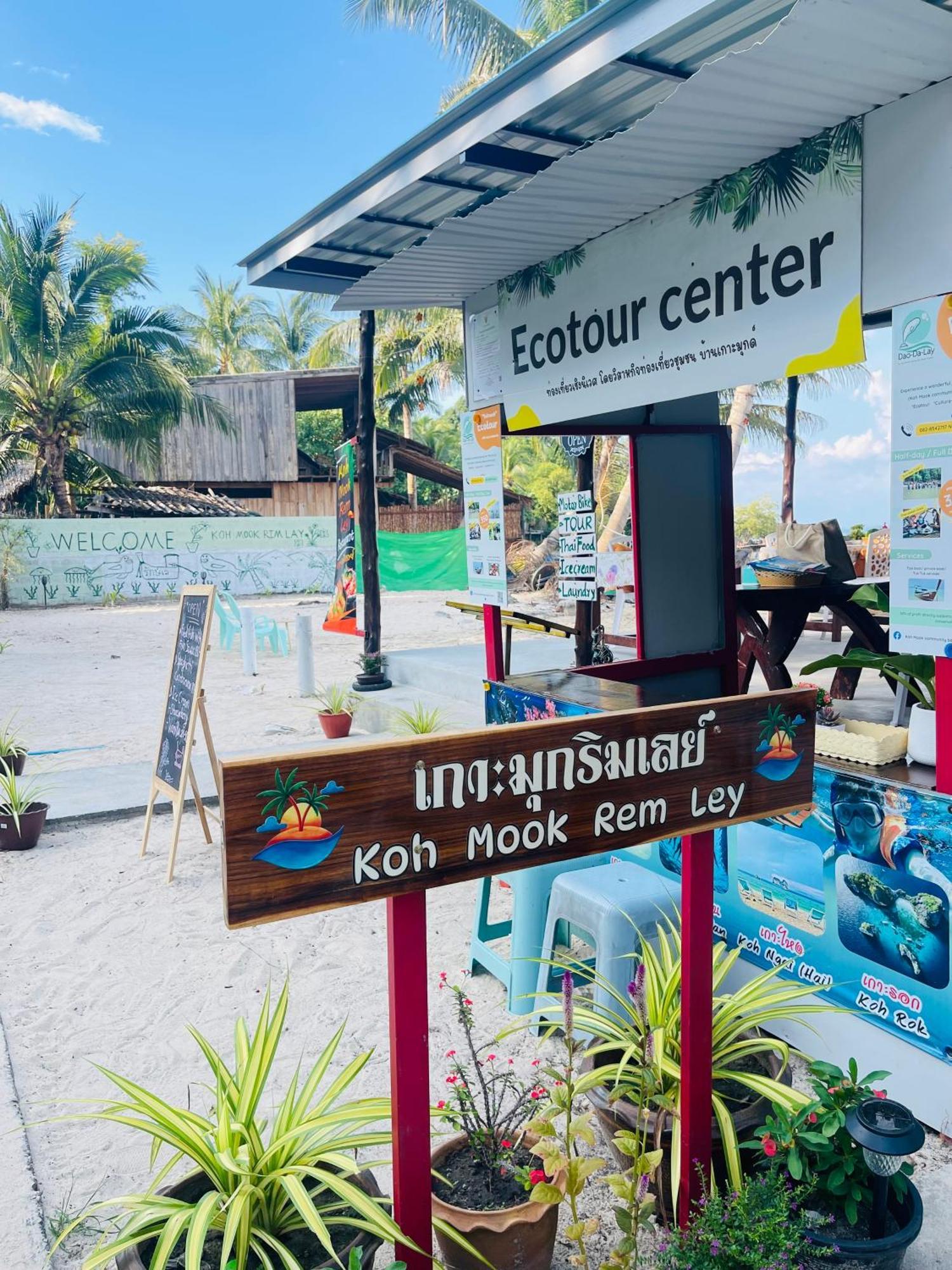Hotel Koh Mook Rem Ley Trang Esterno foto